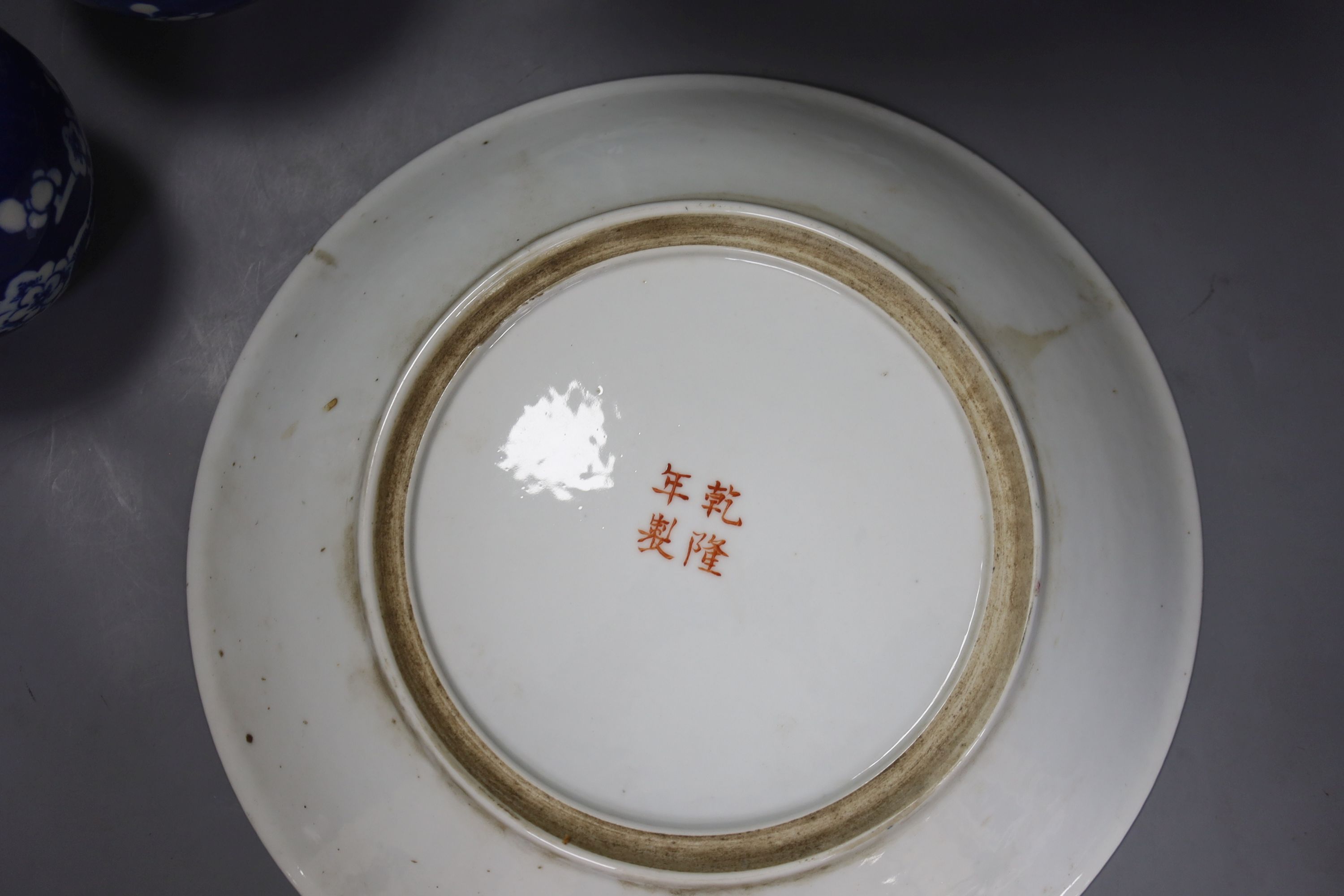 An early 20th century Chinese blue and white ‘prunus’ vase a Republic period millefleur dish, a similar Canton vase and two blue and white jars